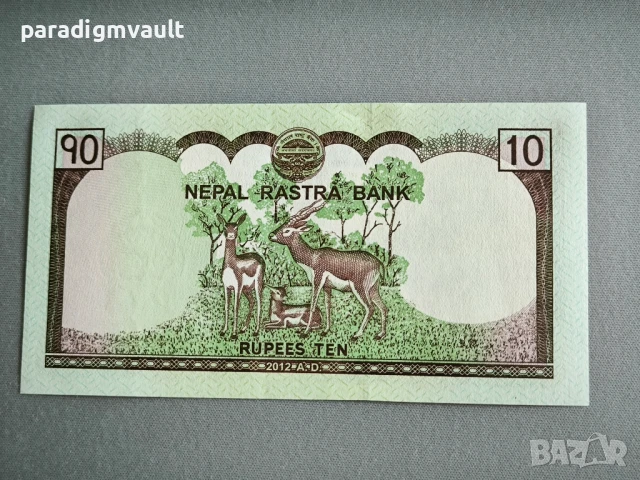 Банкнота - Непал - 10 рупии UNC | 2012г., снимка 2 - Нумизматика и бонистика - 50667748