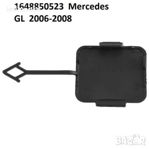 капачка за задна броня на Mercedes GL W164 X164 Мерцедес ГЛ 1648850523, 1648855023, снимка 4 - Части - 46552254