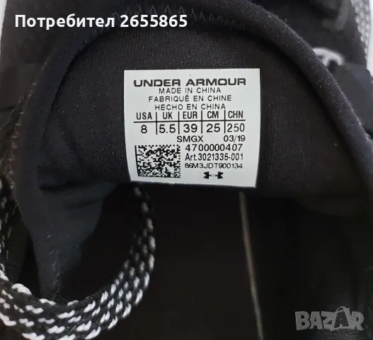 дамски Under Armour , снимка 7 - Маратонки - 47086624