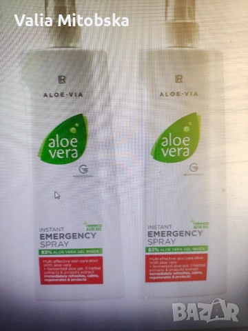 Двоен комплект aloe vera спрей за спешна помощ