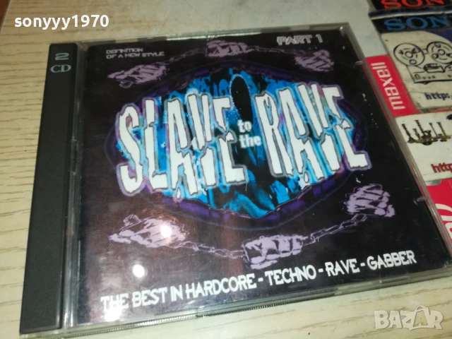 SLAVE TO THE RAVE CD 0607251007