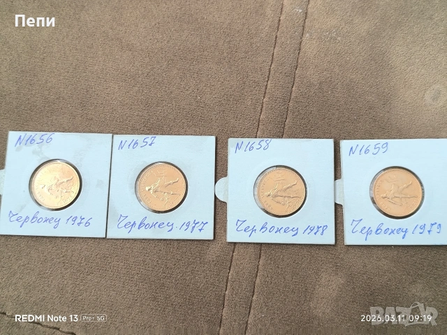 10 златни рубли Червонец