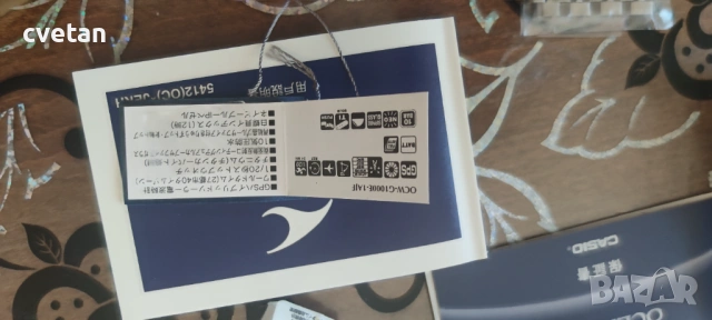 Casio Oceanus Ocw-G1000E-1Ajf лимитирана серия,GPS,SOLAR, снимка 7 - Мъжки - 53695799