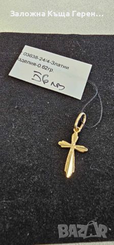 Златна висулка кръст 0,62гр., снимка 1 - Колиета, медальони, синджири - 45821792