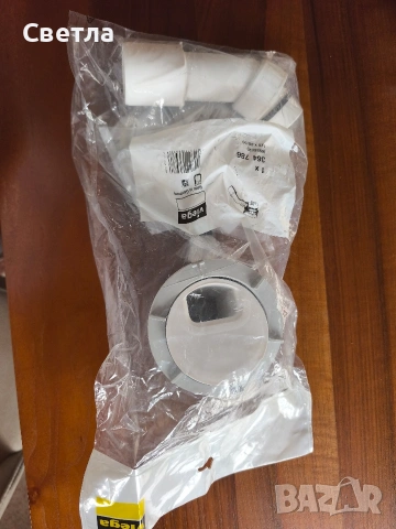 Сифон на душ корито. Капачка хром, Странично оттичане, 45° канализационно коляно, Ø 120.