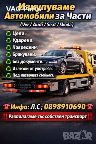 ‼️ Audi A4 B8.5 Sline на Части ‼️ , снимка 13 - Автомобили и джипове - 54008184