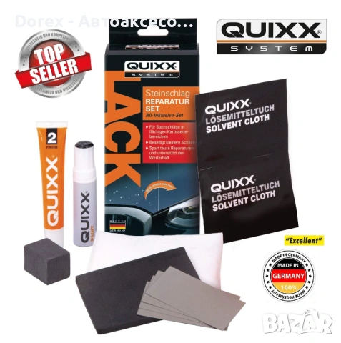 Quixx Stone Chip Repair Kit Universal - за отстраняване на драскотини и следи от летящи камъни