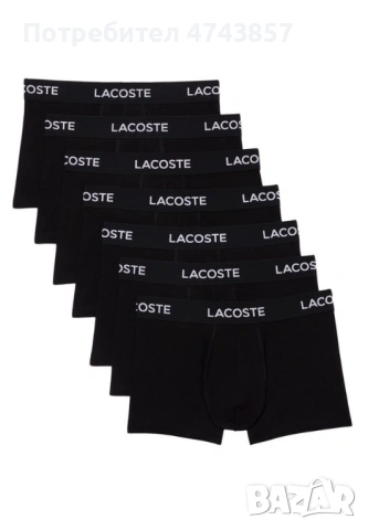 9 чифта оригинално мъжко бельо Lacoste, размер L, употребявано.