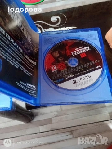 Call of Duty Modern Warfare 3+подарък The Quarry PS 5, снимка 3 - Игри за PlayStation - 51149898