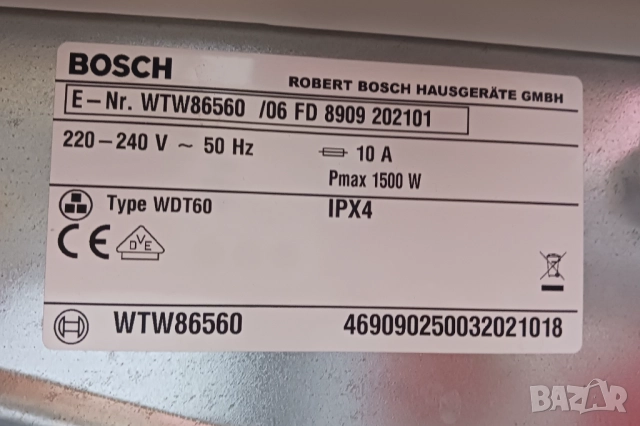 Кондензна сушилня с термопомпа BOSCH EcoLogixx 7, снимка 11 - Сушилни - 51986418