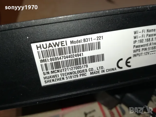 HUAWEI 4G ROUTER A1 1205251957, снимка 11 - Рутери - 50258877