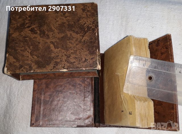 антикварна папка за съхранение на негативи и диапозитиви Classeuz film, снимка 6 - Антикварни и старинни предмети - 45439465