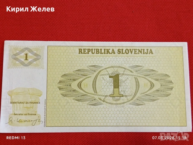 Банкнота СЛОВЕНИЯ много красива перфектно състояние непрегъвана за КОЛЕКЦИЯ ДЕКОРАЦИЯ 53914, снимка 2 - Нумизматика и бонистика - 53746255