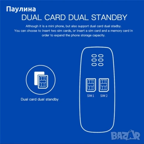L8STAR BM10 Dual SIM Bluetooth-compatible Mini Bar Phone 2G GSM 0.66 Inch Screen Cell Phone, снимка 3 - Телефони с две сим карти - 50899874