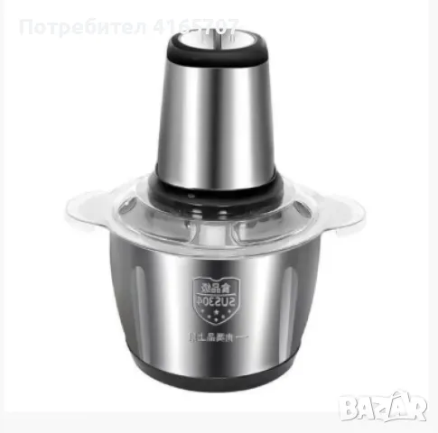 Блендер Food processor, снимка 1 - Блендери - 47438241