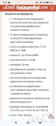 Промо!!! ⭐⭐⭐ Klipsch Reference R-40M Нови .висок клас тонколони , снимка 10 - Тонколони - 46227653