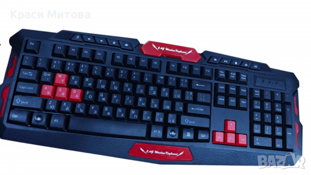 Гейминг без граници - Безжична клавиатура и мишка за победители с Български букви !, снимка 2 - Клавиатури и мишки - 53524304