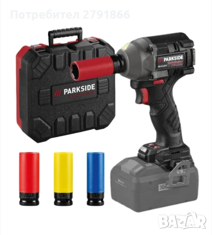 Ударен винтоверт Parkside PPDSSA 20-Li A1, 600 Nm,3 накрайника ½” патронник,17/19/21 mm