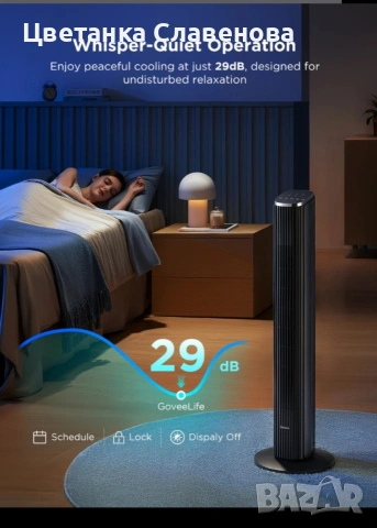 Безкабелен вентилатор GoveeLife 36'' тип кула , снимка 3 - Вентилатори - 54123991