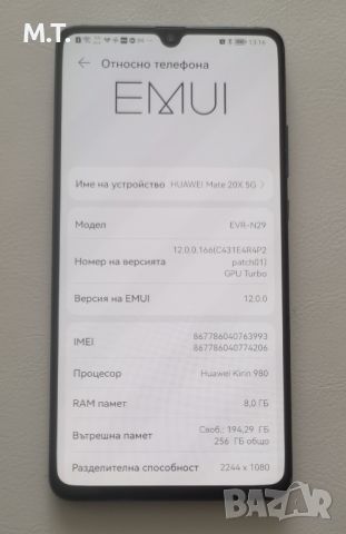 7.2" Huawei Mate 20 X (5G) 8GB RAM /256GB 40MPix Andr.12 Google FULL, снимка 6 - Huawei - 39479010