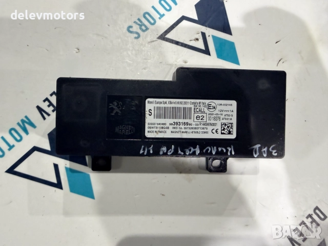 9839316980 модул за Bluetooth от Citroen C5 Aircross 1.6 PureTech 181кс., двигател 5GF (EP6FADTXD)