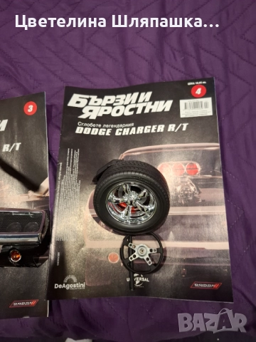 Легендарни автомобили брой ново и готов , снимка 15 - Коли, камиони, мотори, писти - 51388197