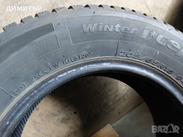 4 бр.зимни гуми Hankook 205 65 15 dot3120 цената е за брой!, снимка 6 - Гуми и джанти - 45253713