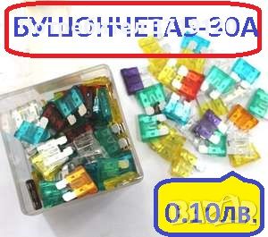 Щипки за броня Фиксатор Нит Панел на вратата Подплата на калника Универсалени, снимка 3 - Други стоки за дома - 45351882