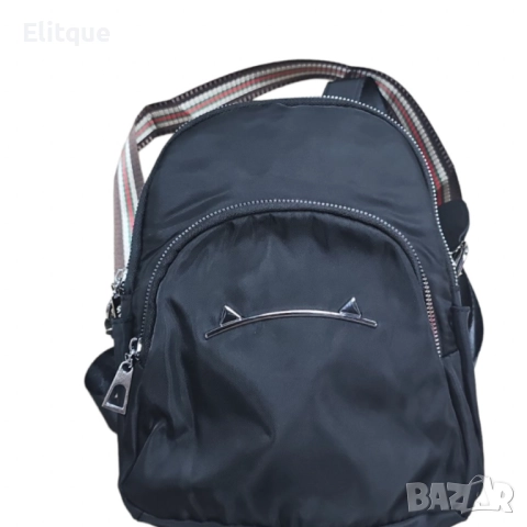 Модерна раница със сребристи елементи 