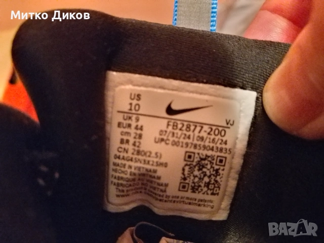 Nike Air Max 90 Drift US 10 UK 9 #44 280мм маркови нови маратонки естест.кожа , снимка 2 - Маратонки - 53525524