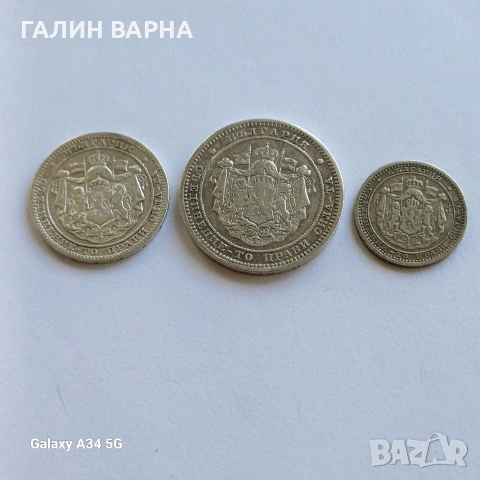 Началото, снимка 4 - Антикварни и старинни предмети - 53023731