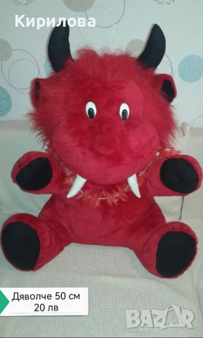 детски плюшени играчки - куче легнало,дължина 84 см.от дупето ,20 лв, снимка 14 - Плюшени играчки - 23303569