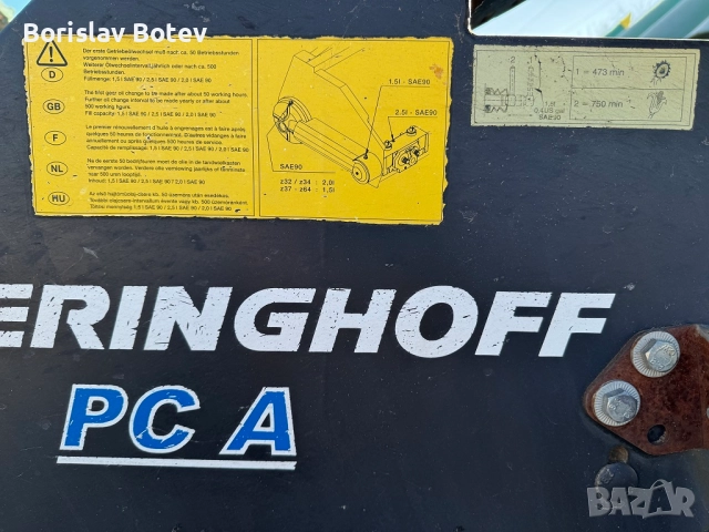 Адаптер Geringhoff PCA 600 ЛИЗИНГ, снимка 10 - Селскостопанска техника - 51929972