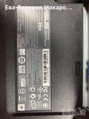 Монитор ASUS VB172D 17" LCD + VESA стойка в комплект, снимка 2 - За дома - 54251365