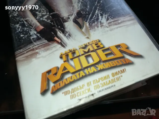 TOMB RAIDER-NEW ORIGINAL VHS VIDEO TAPE 2205251618, снимка 3 - Други жанрове - 50390428