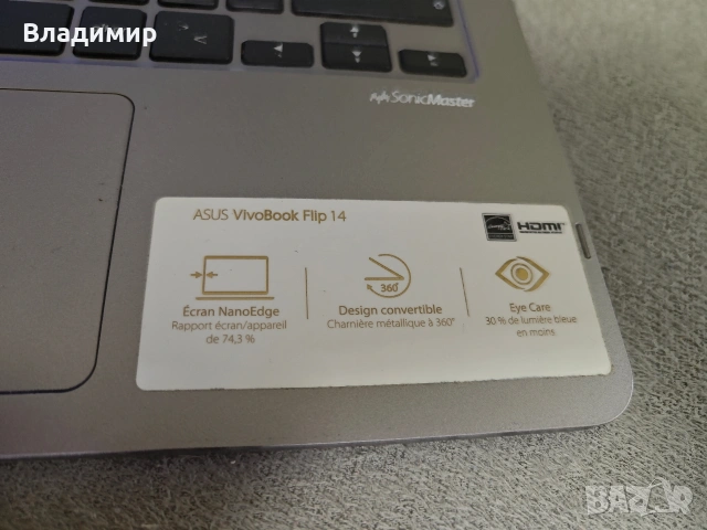 Лаптоп Asus VivoBook Flip 14 , снимка 2 - Лаптопи за дома - 53018161