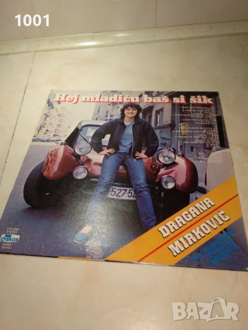 Dragana Mirkovic , снимка 4 - Грамофонни плочи - 53916802