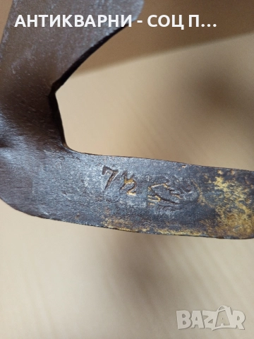 Стара Колекционерска Австрийска Коса. , снимка 6 - Антикварни и старинни предмети - 52381529