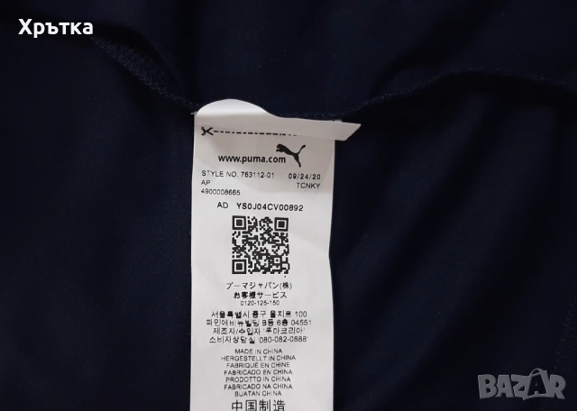 Puma Red Bull Racing Team - Оригинална мъжка тениска размер S, снимка 12 - Тениски - 53927952