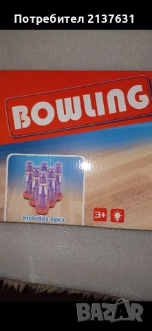 ДЕТСКА ИГРА  BOWLING , снимка 4 - Други - 47033518