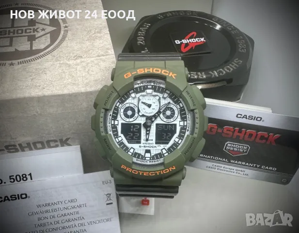 Колекция лот лимитирани мъжки часовници Casio G-Shock, снимка 8 - Мъжки - 48457645