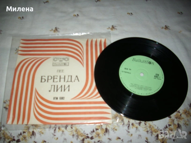 Грамофонни плочи, снимка 4 - Грамофонни плочи - 53666977