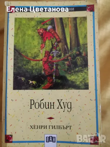 Детски книги, снимка 7 - Детски книжки - 47232572