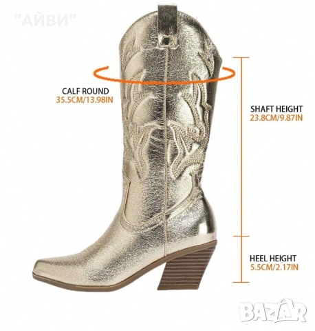 Дамски каубойски ботуши в златисто, снимка 4 - Дамски ботуши - 53964658