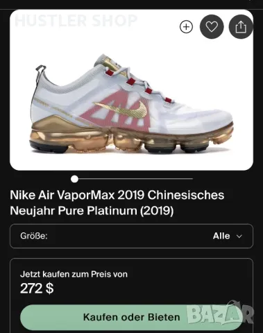 Маратонки NIKE VAPORMAX.Номер 40, снимка 8 - Маратонки - 49507998