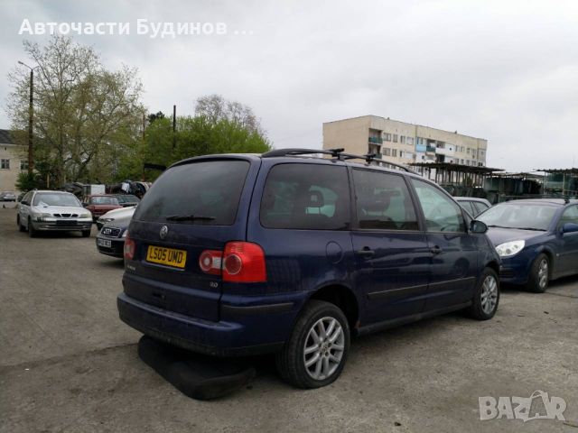 Volkswagen Sharan 2005г. НА ЧАСТИ, снимка 2 - Автомобили и джипове - 45648688