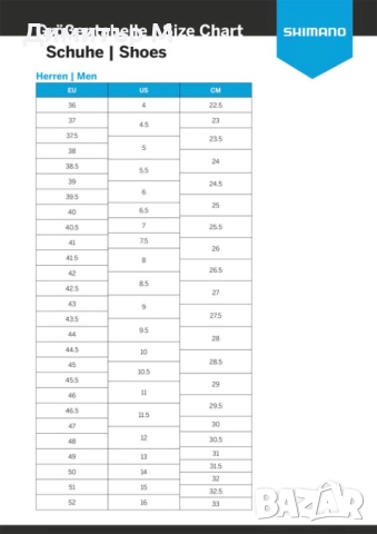 MTB обувки Shimano XC 502, снимка 3 - Спортни обувки - 51594332