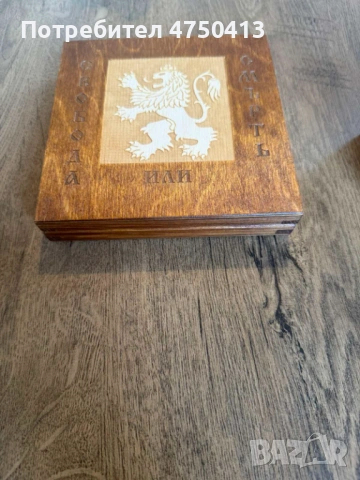 Кутия 100 години Априлско въстание , снимка 2 - Нумизматика и бонистика - 53701759