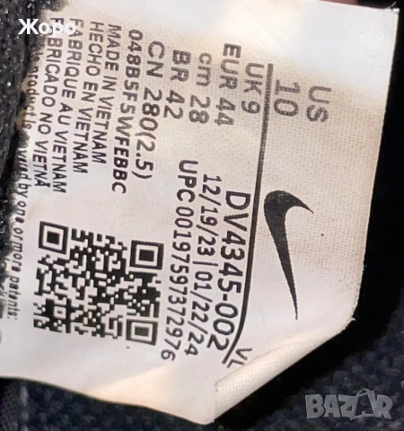 Nike Tiempo , снимка 8 - Футбол - 54175591