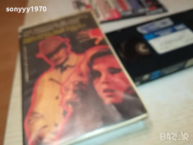 ЗЛИЯТ БИЛИ-ФИЛМ VHS-КУТИЯТА Е СНИМАНА ДРУГА Е 1710251548, снимка 9 - Други жанрове - 52088759